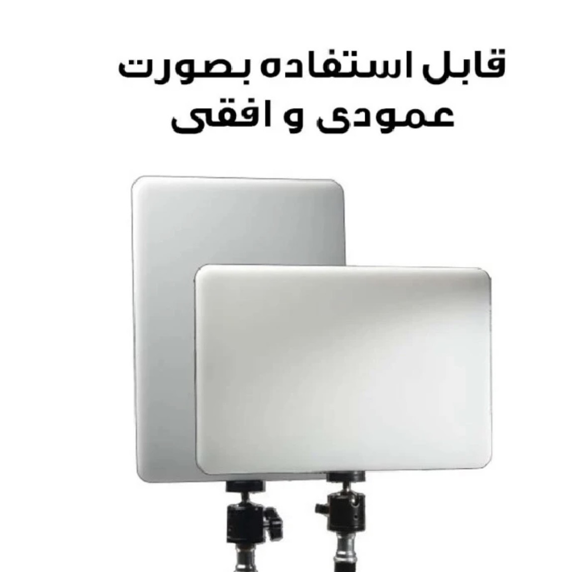 نور ثابت ال ای دی - PL-26